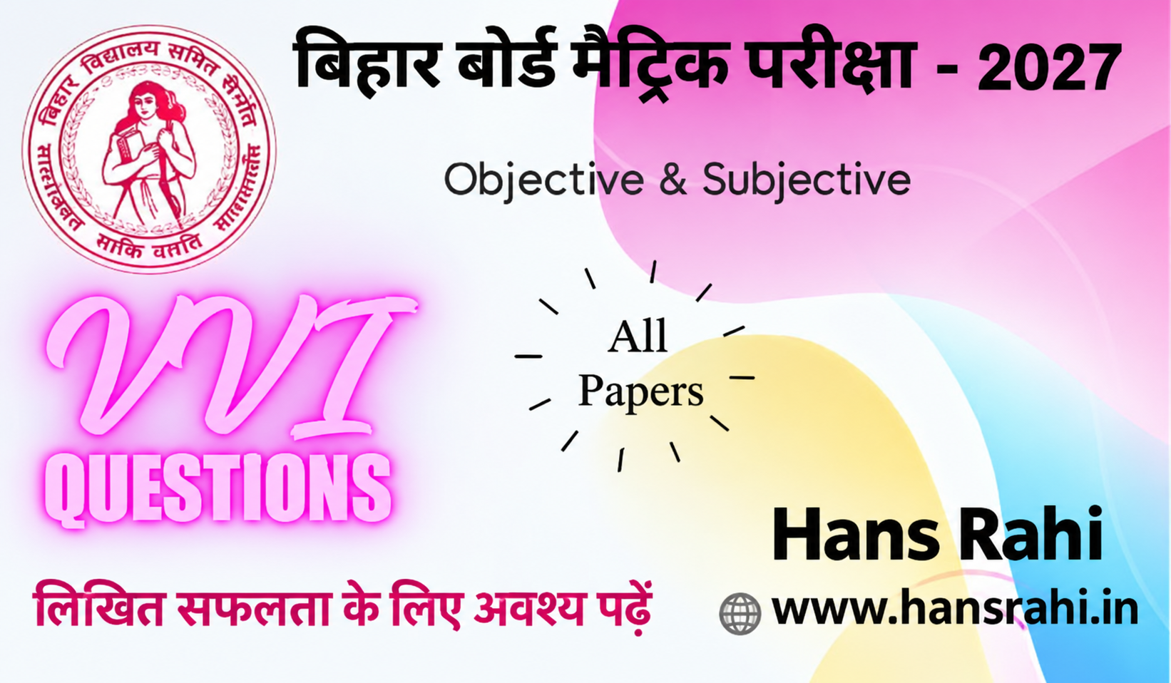 hansrahi